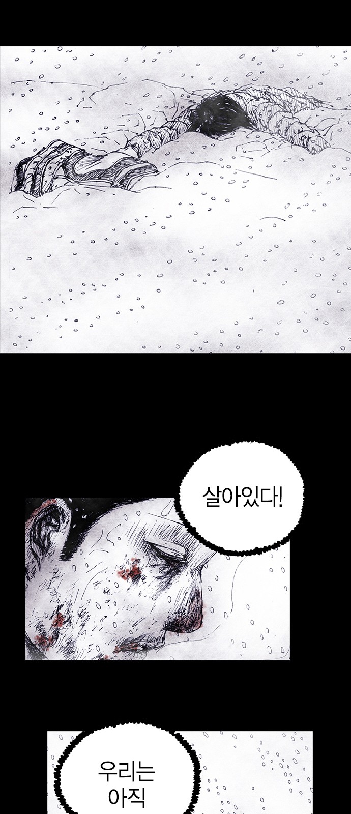 96 페이지