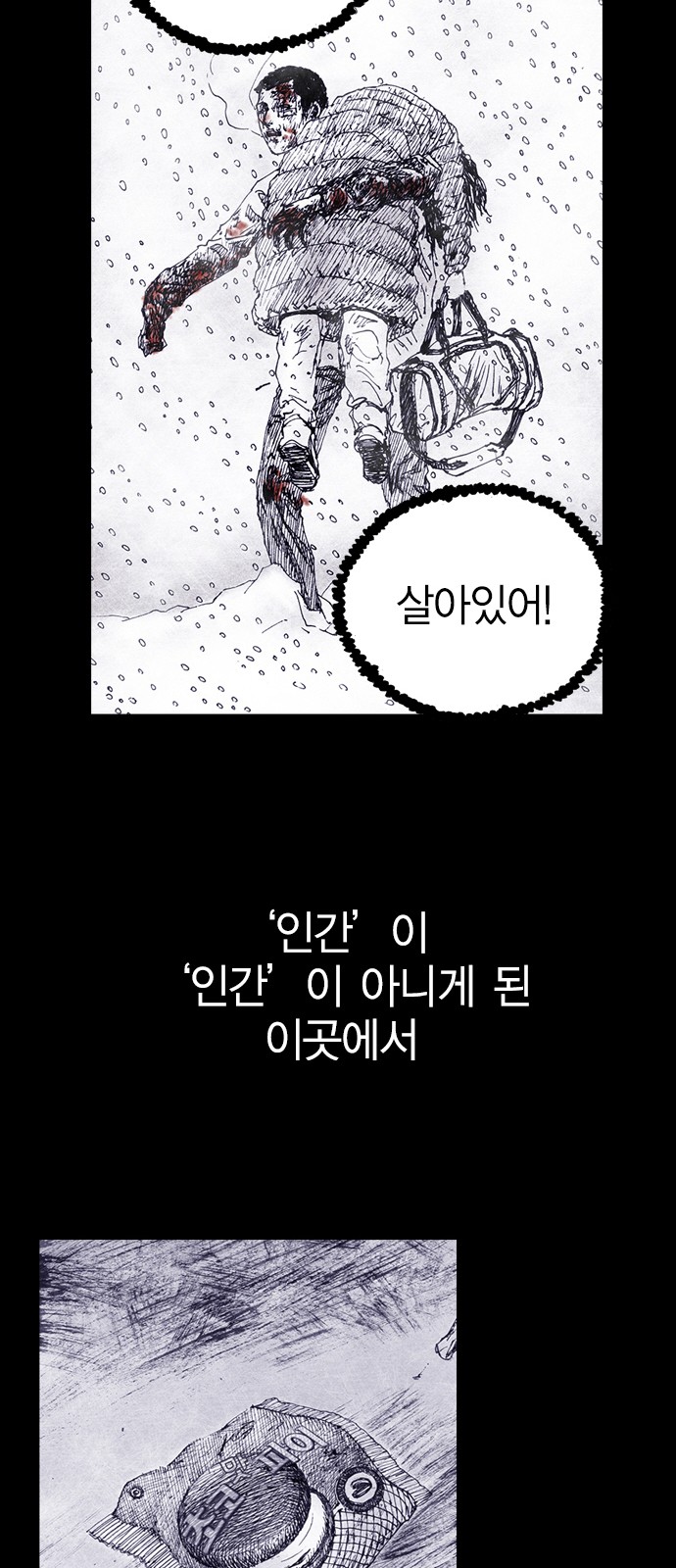 97 페이지