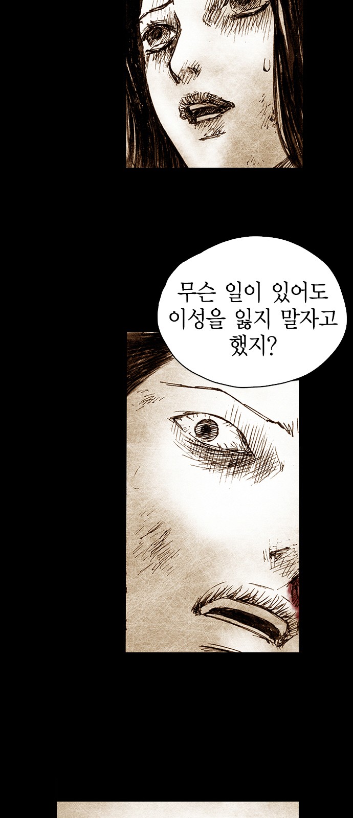 99 페이지