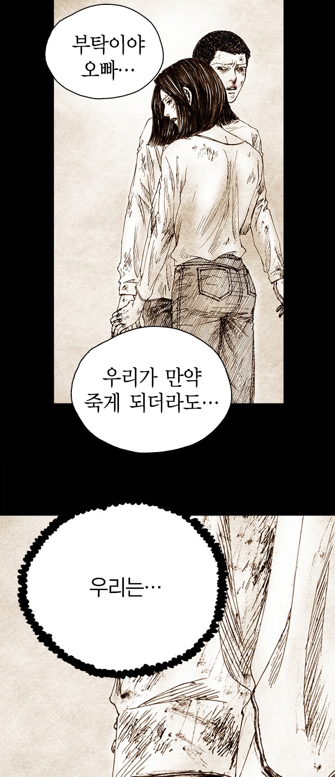 100 페이지