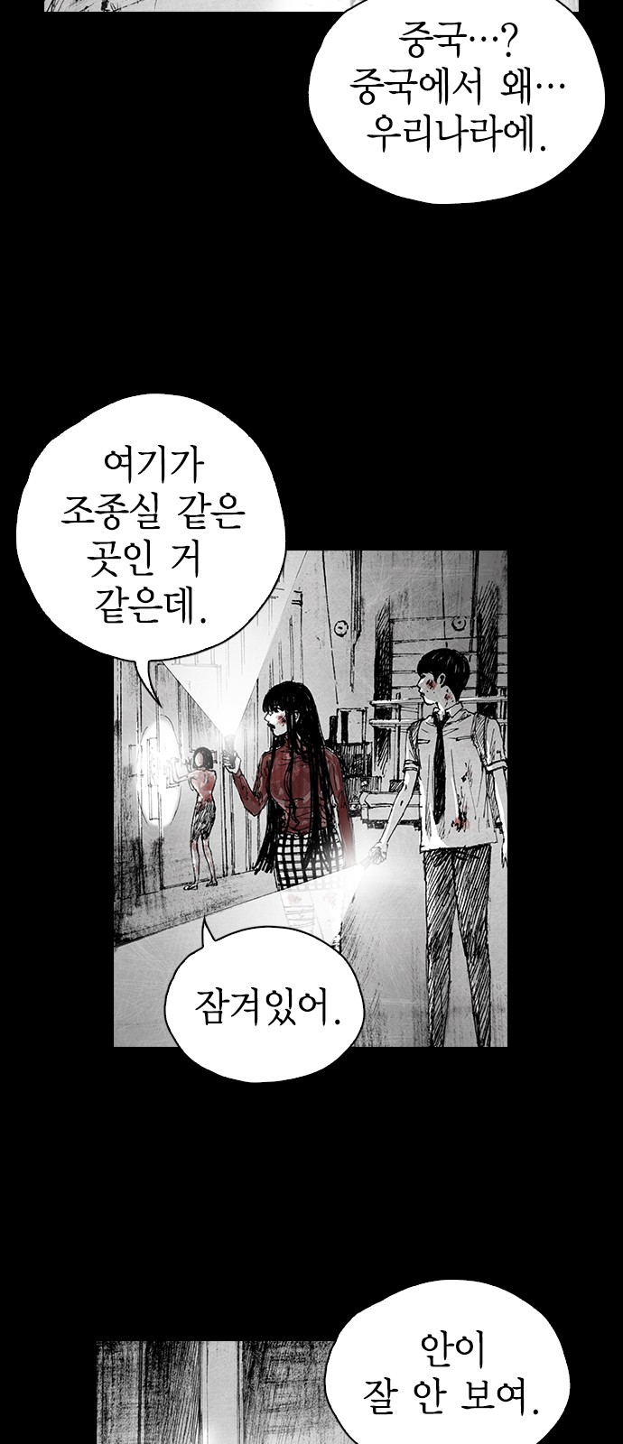 15 페이지