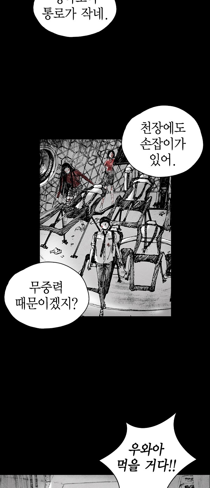 24 페이지