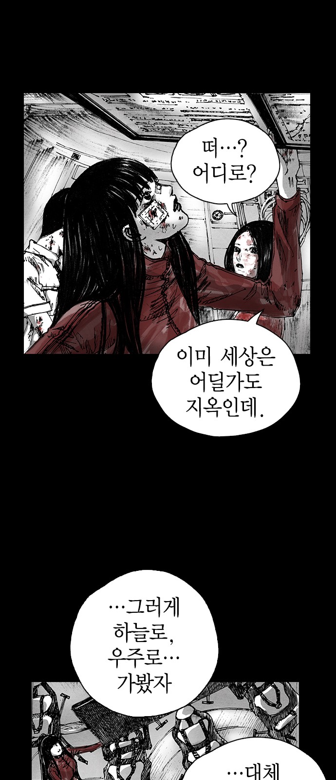 29 페이지