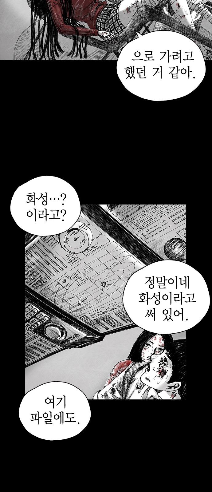 31 페이지