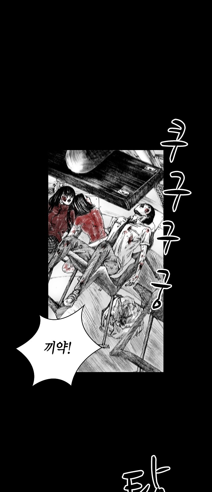 36 페이지