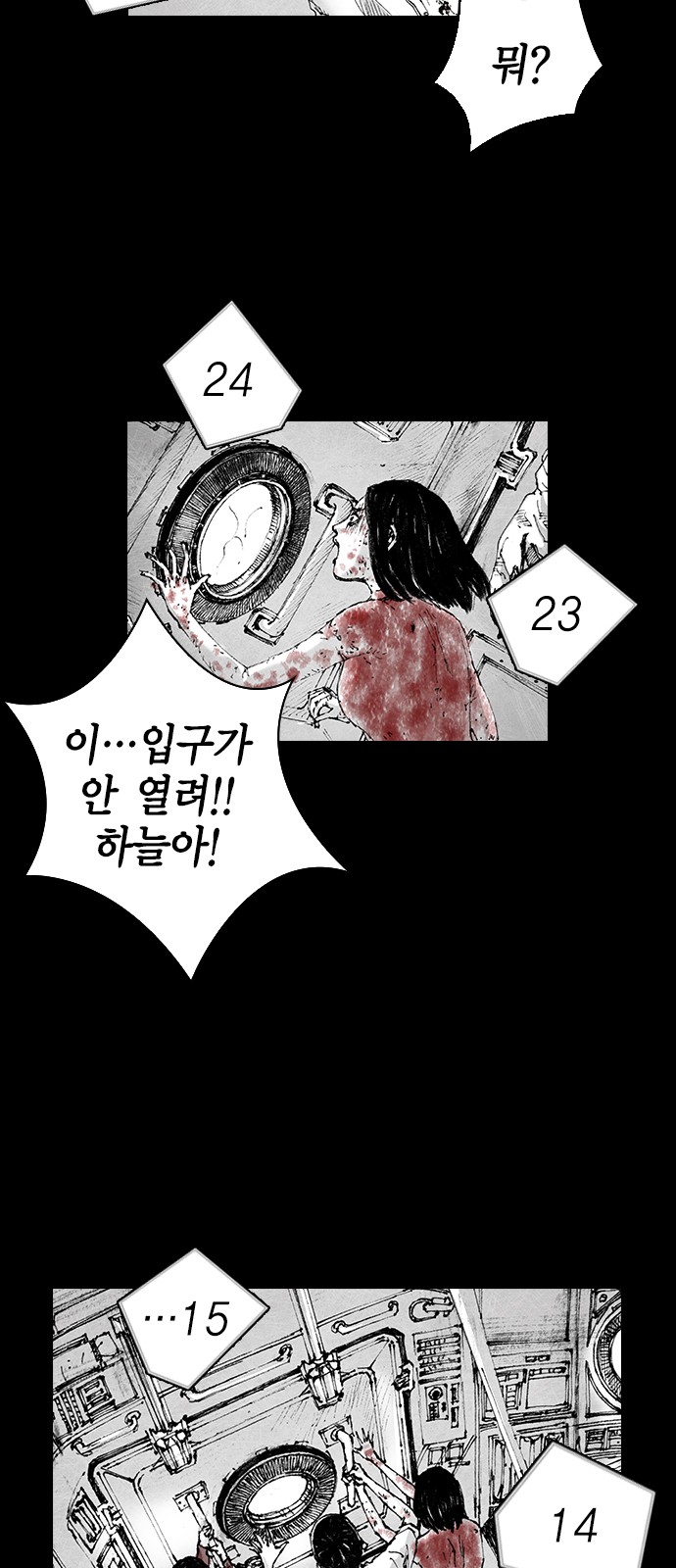 42 페이지