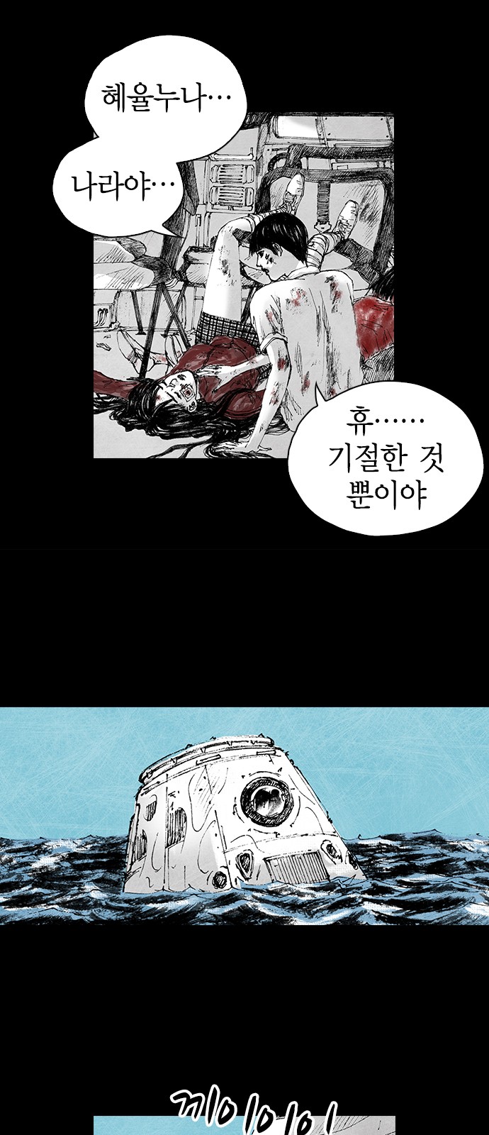 59 페이지