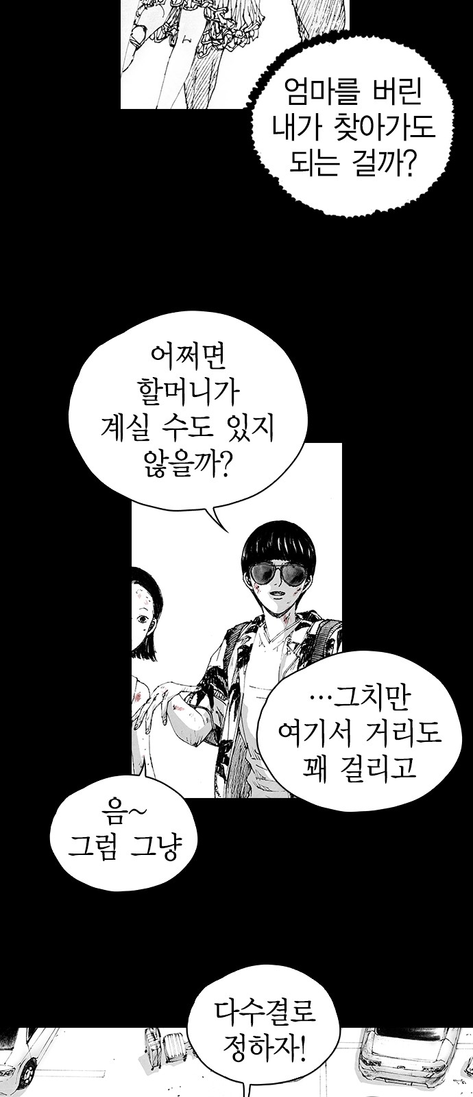 14 페이지