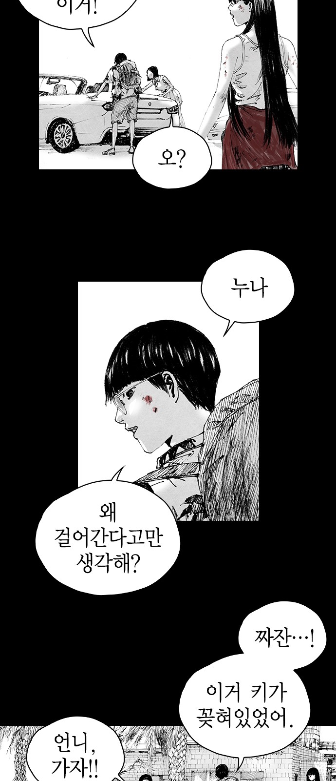 17 페이지