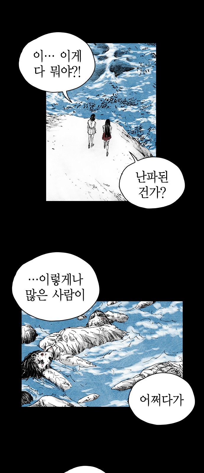 2 페이지
