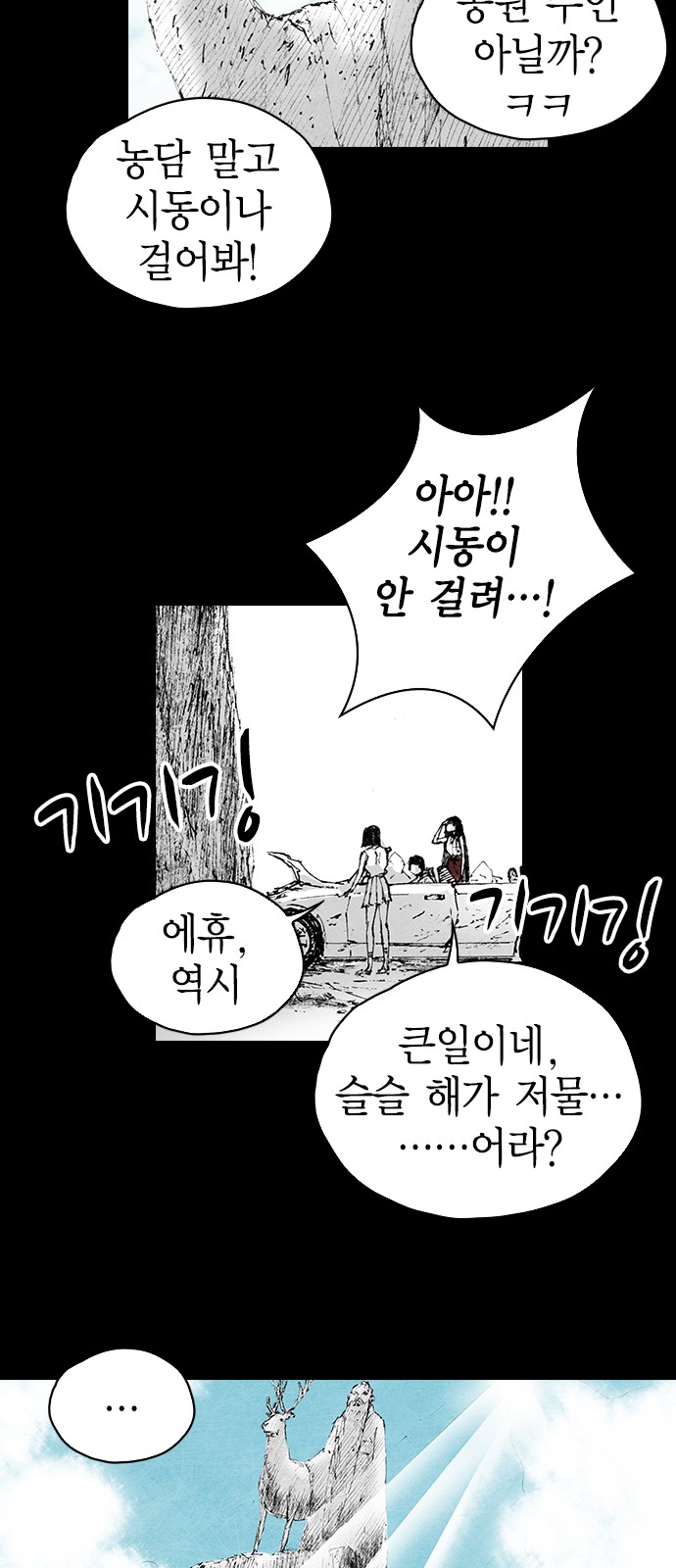33 페이지