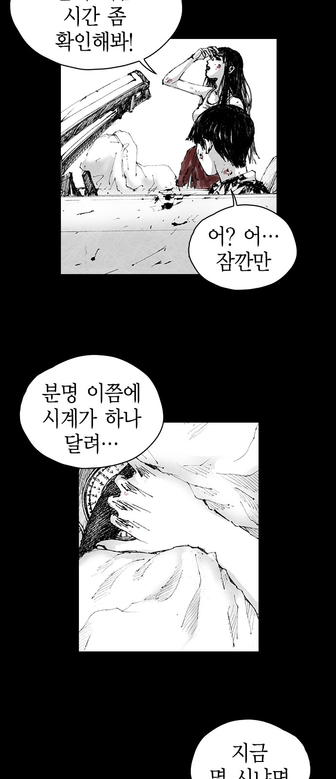 35 페이지