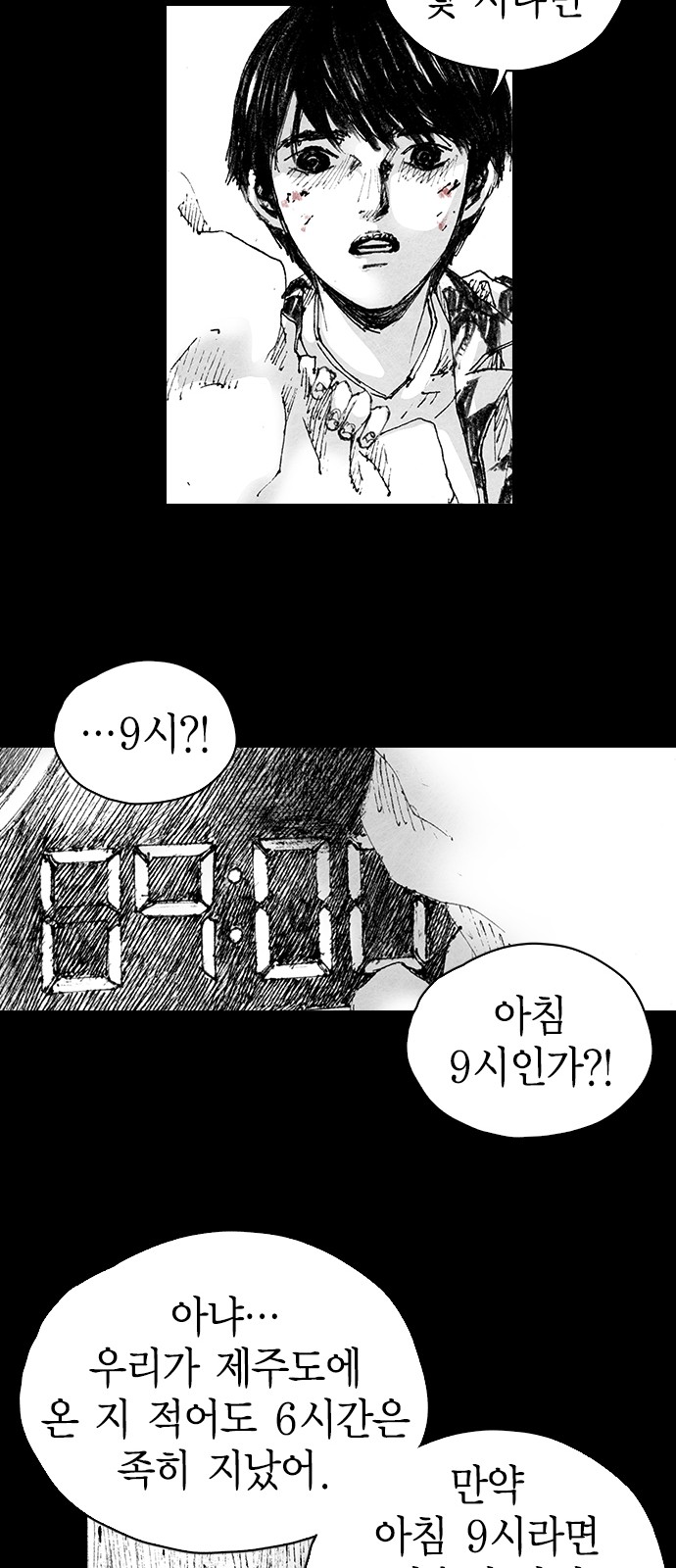 36 페이지