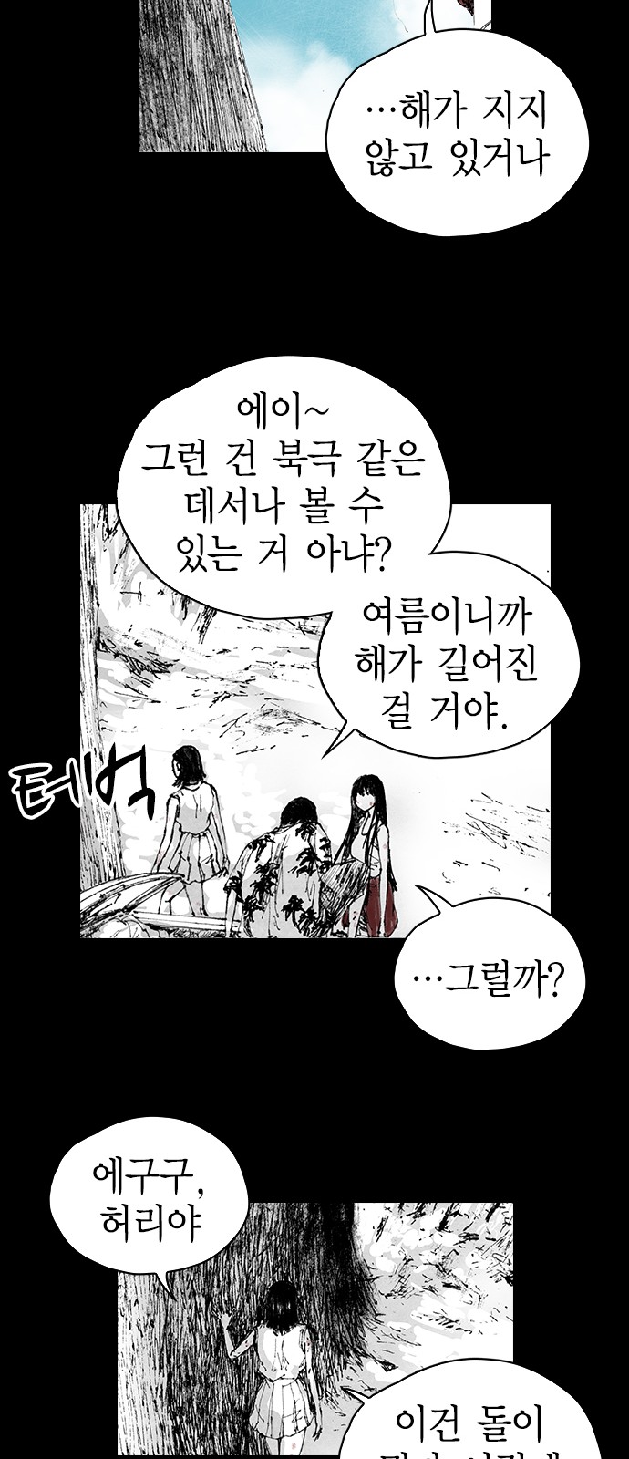 38 페이지