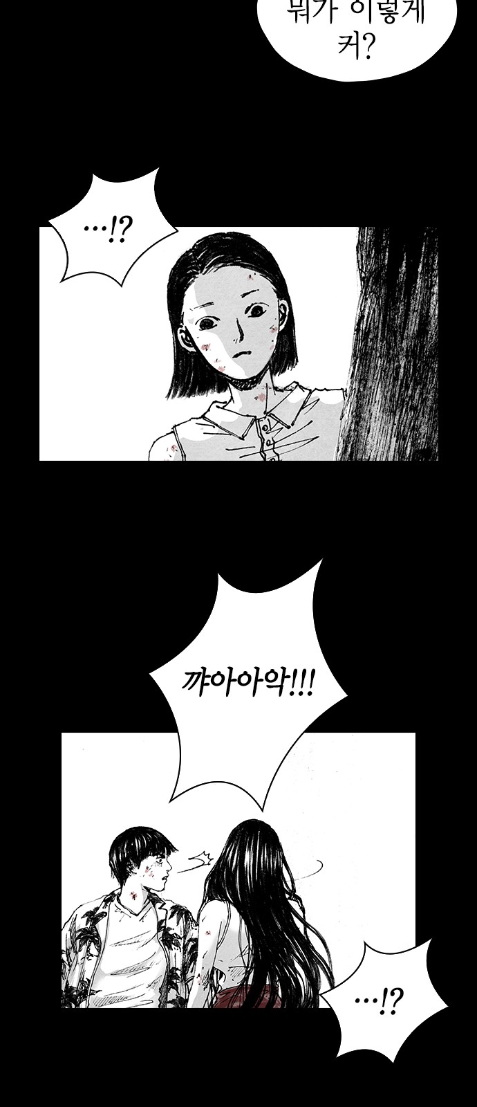 39 페이지