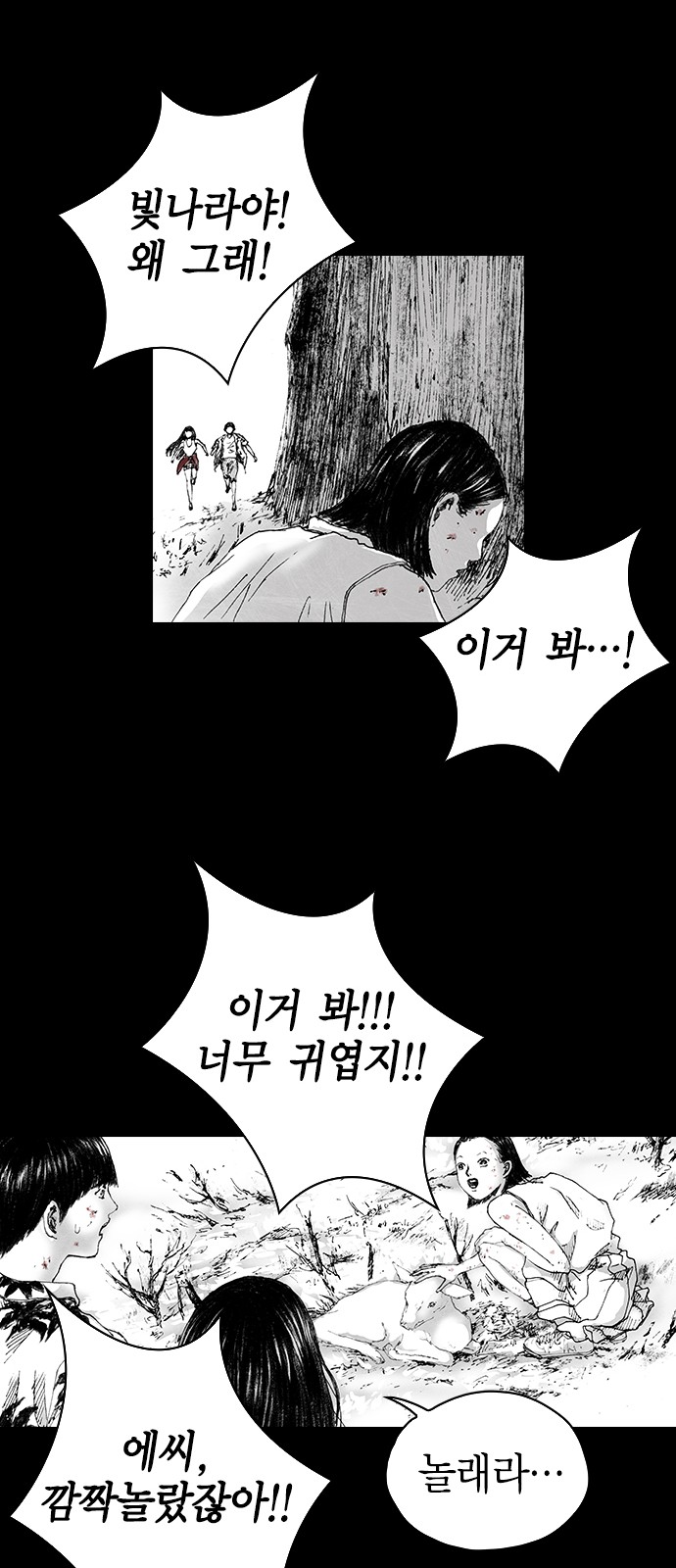 40 페이지