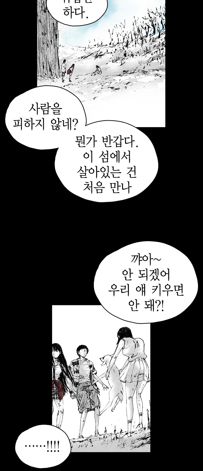 42 페이지