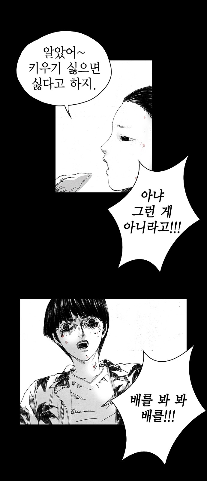 44 페이지