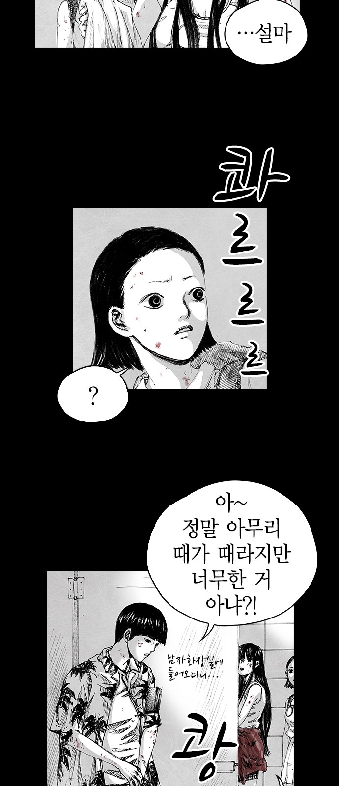 7 페이지