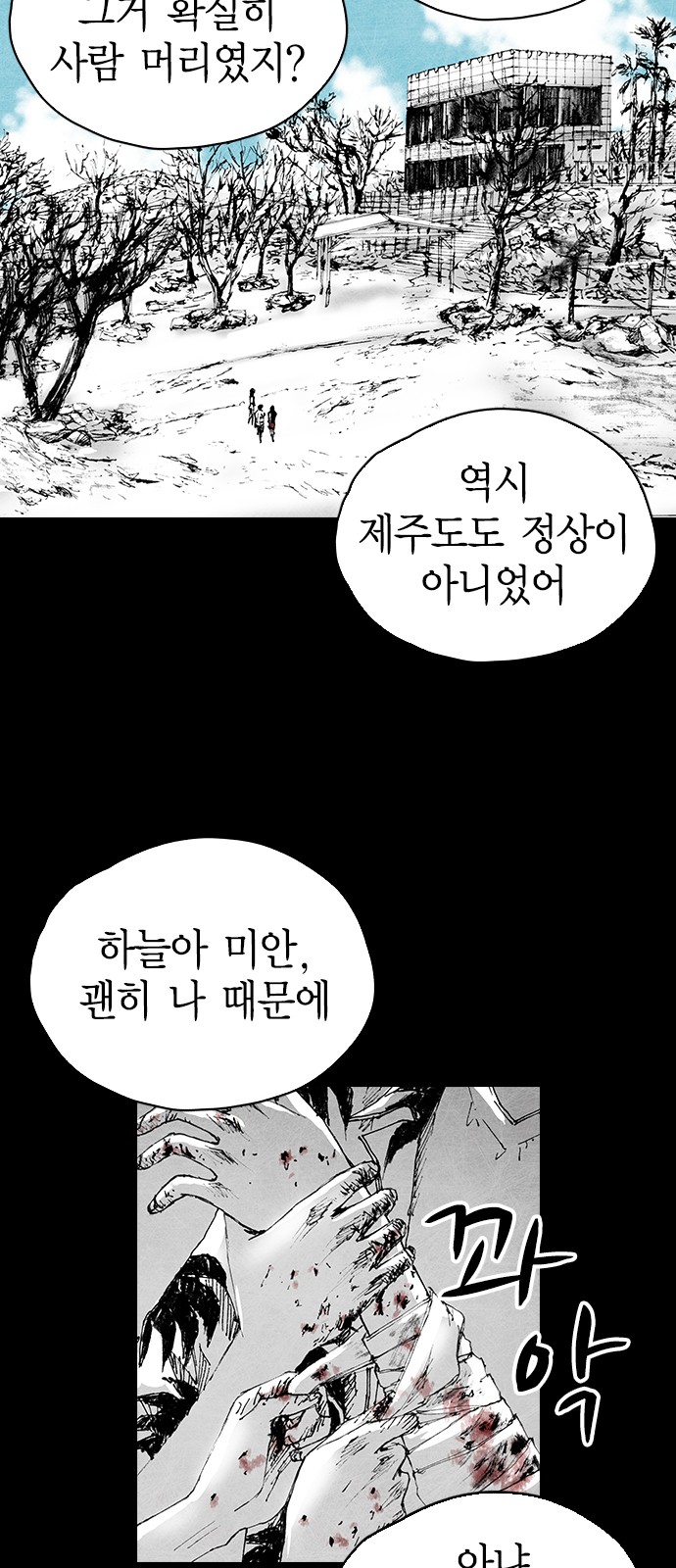 12 페이지