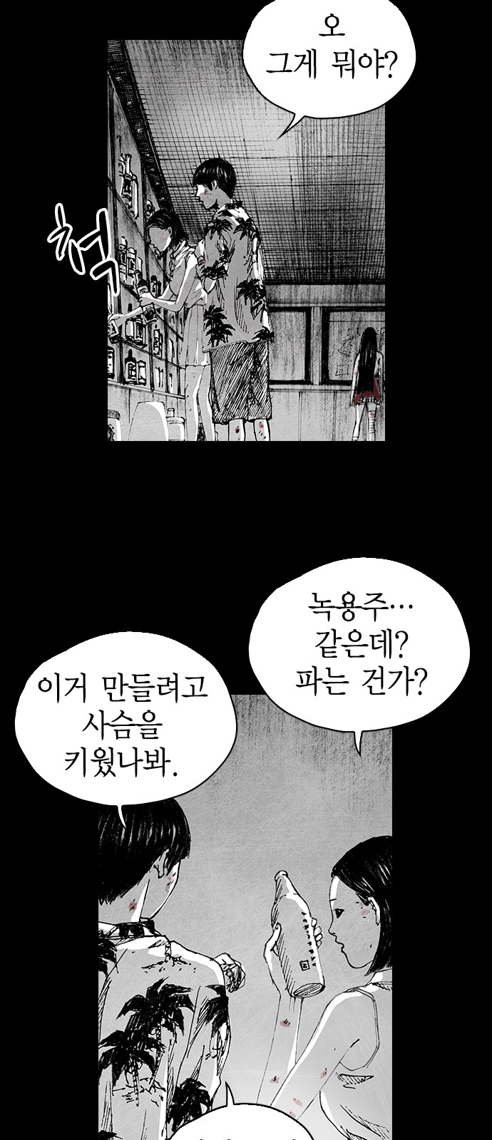 14 페이지