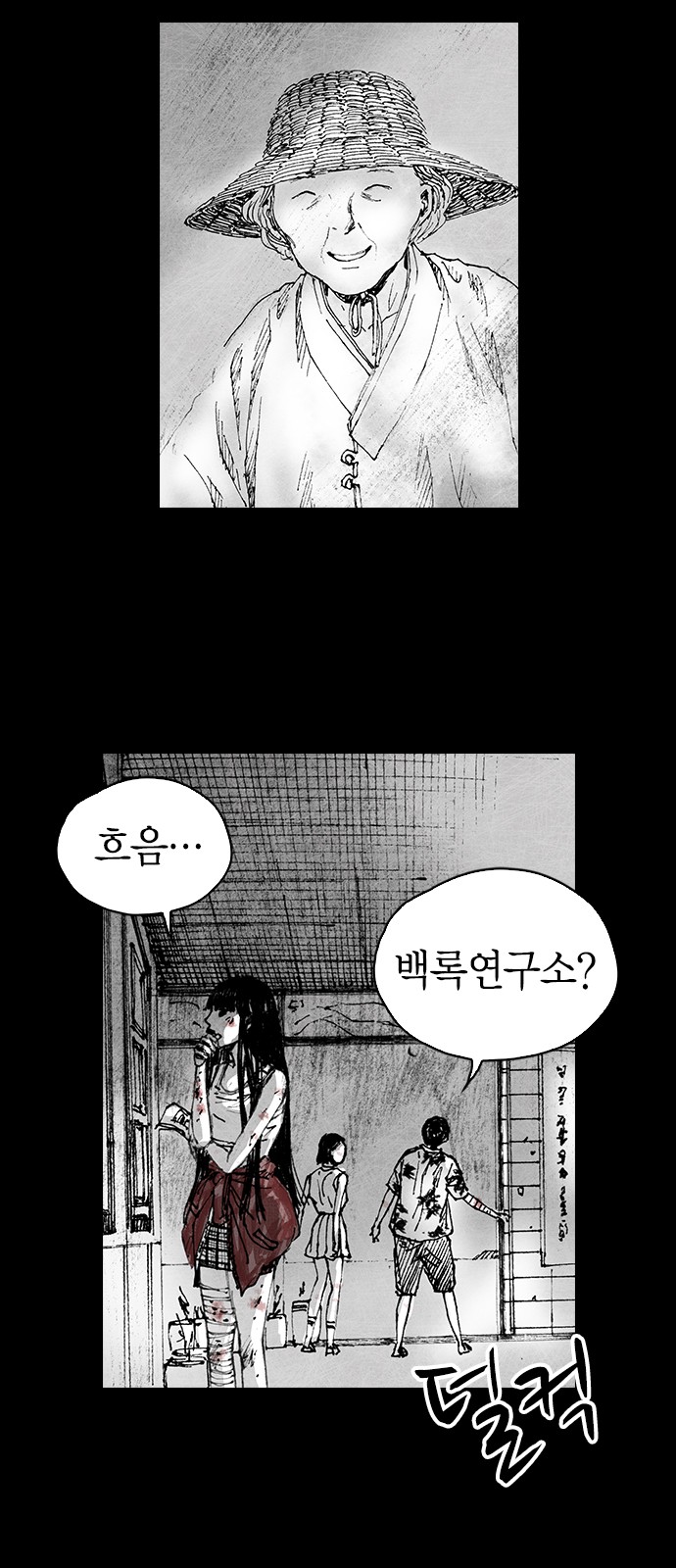 18 페이지
