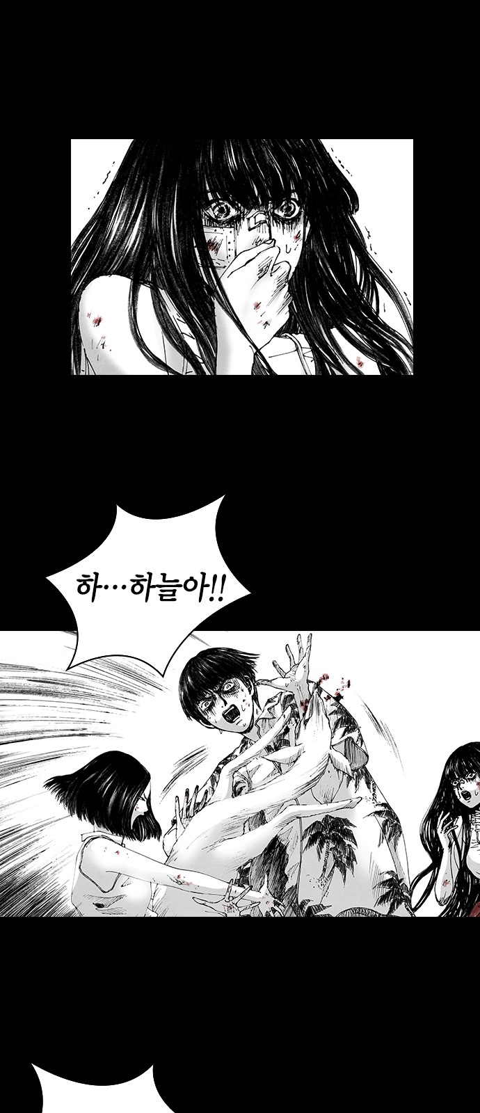 2 페이지