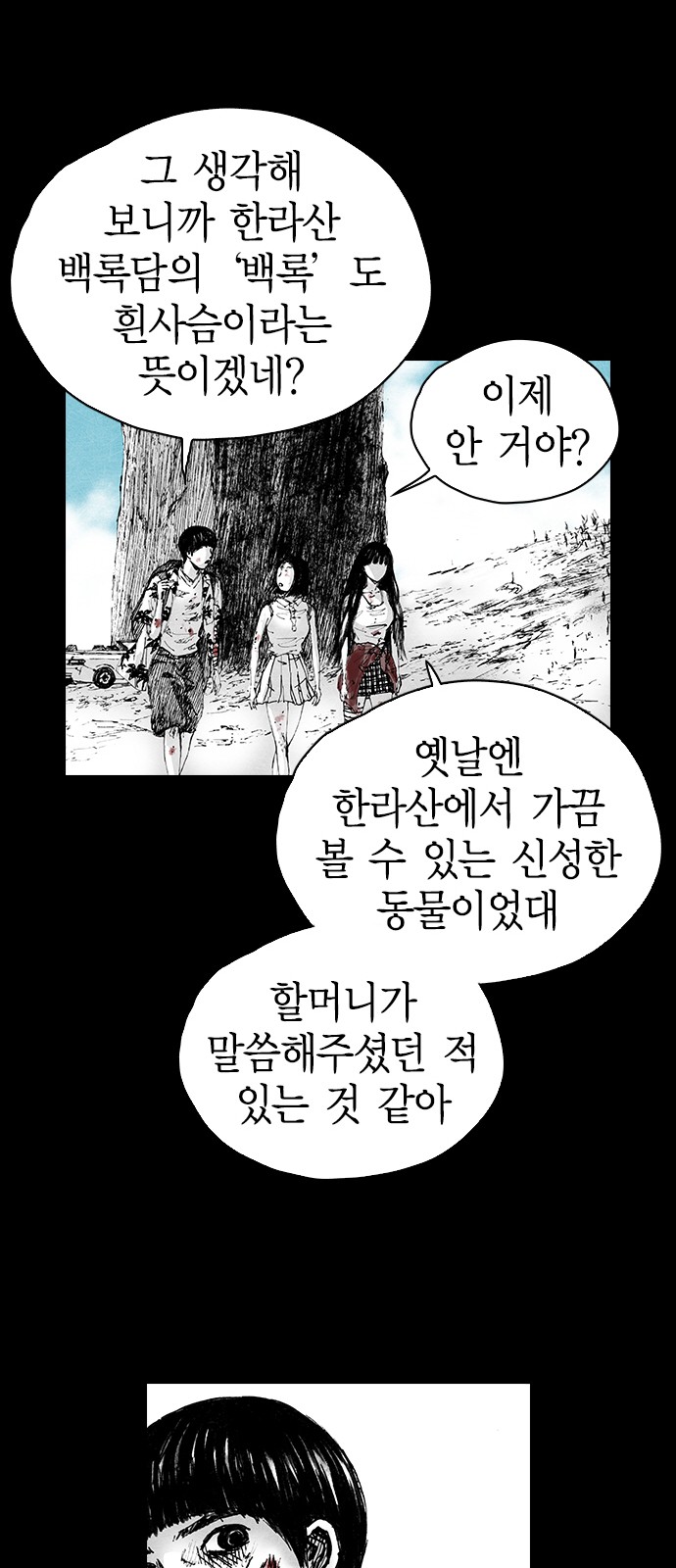 26 페이지