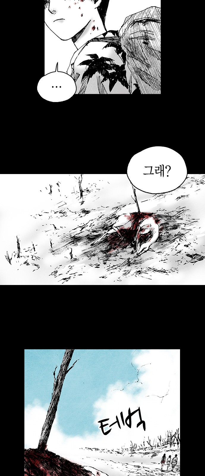 27 페이지