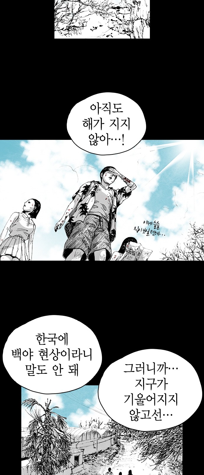 30 페이지