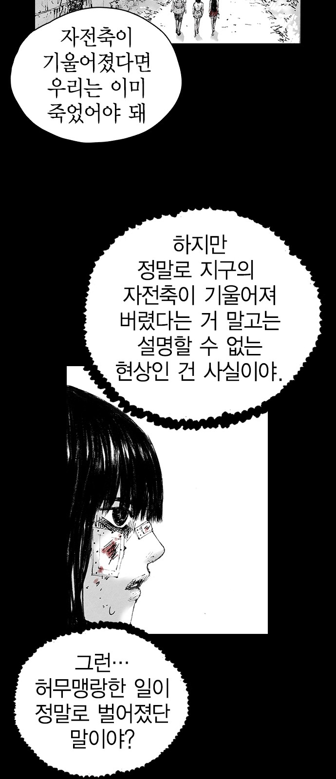 31 페이지