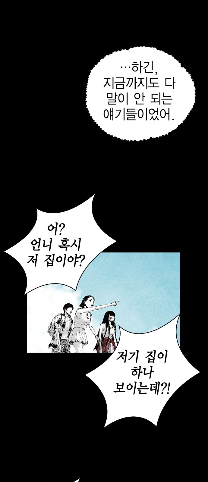 32 페이지
