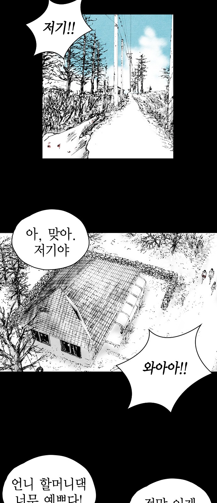 33 페이지