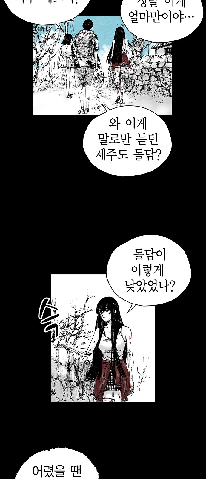 34 페이지