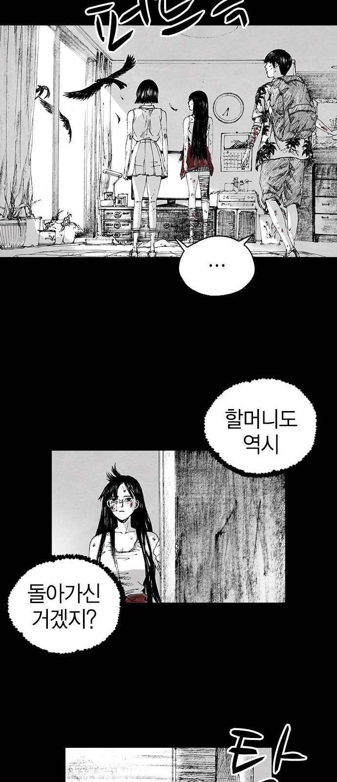 37 페이지