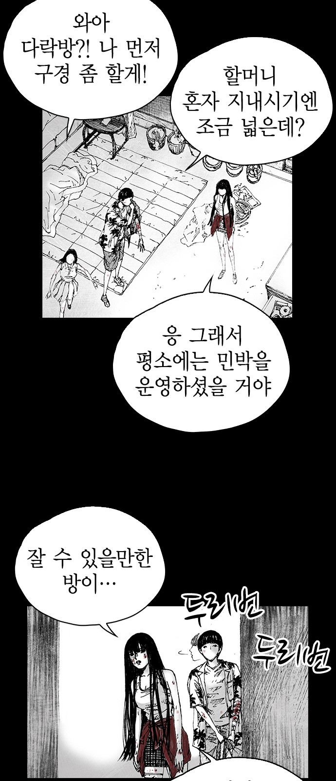 39 페이지
