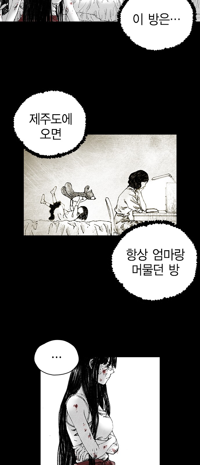 41 페이지