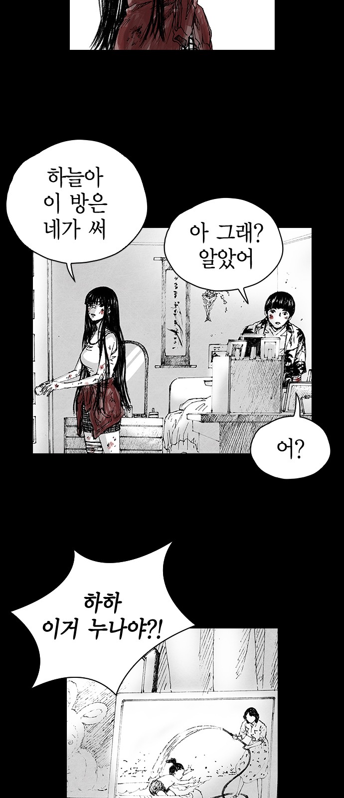 42 페이지