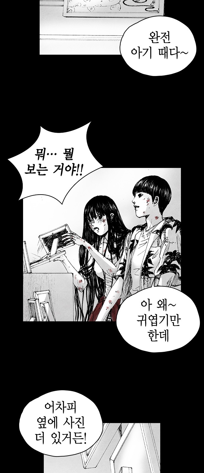 43 페이지