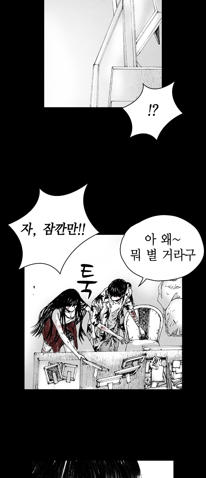 44 페이지
