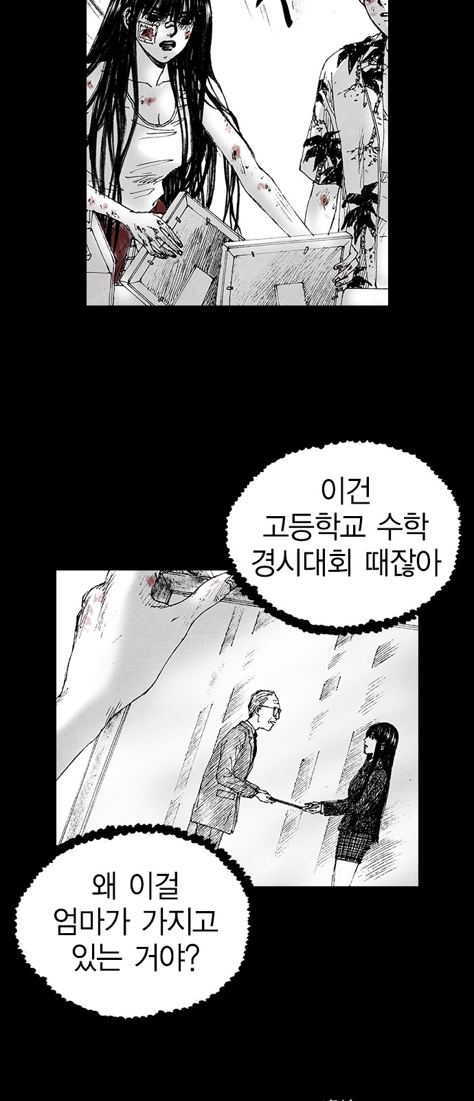 46 페이지