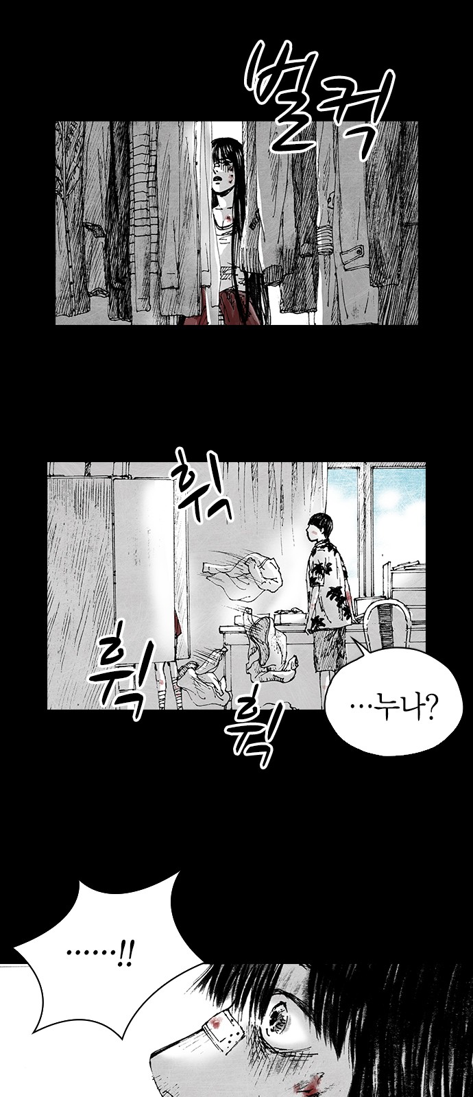 58 페이지