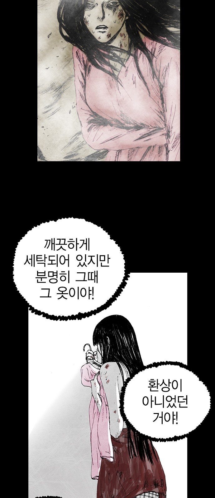 60 페이지