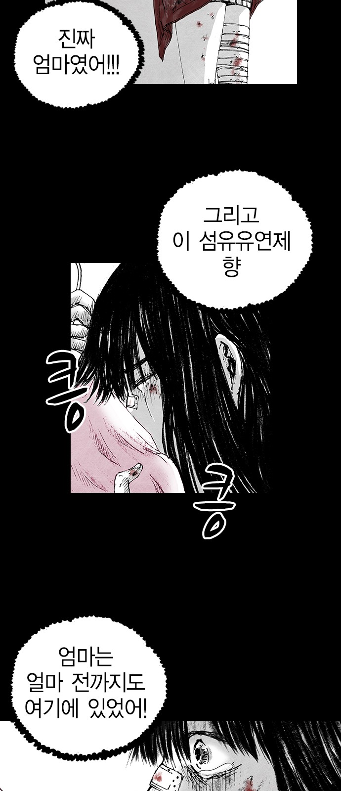 61 페이지