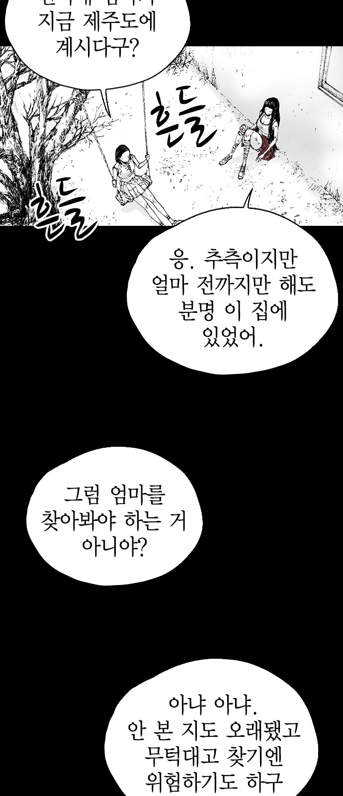 65 페이지