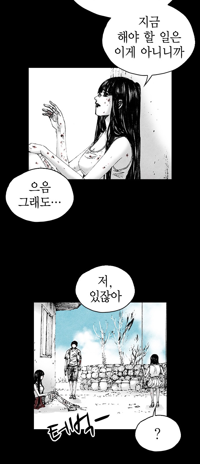 66 페이지