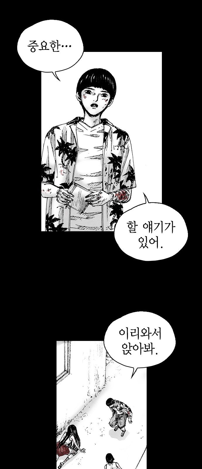67 페이지