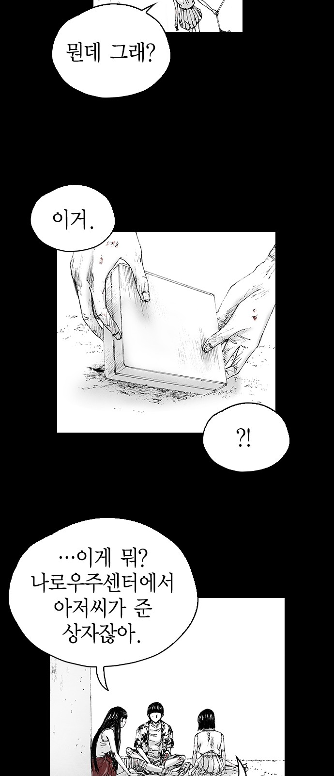 68 페이지