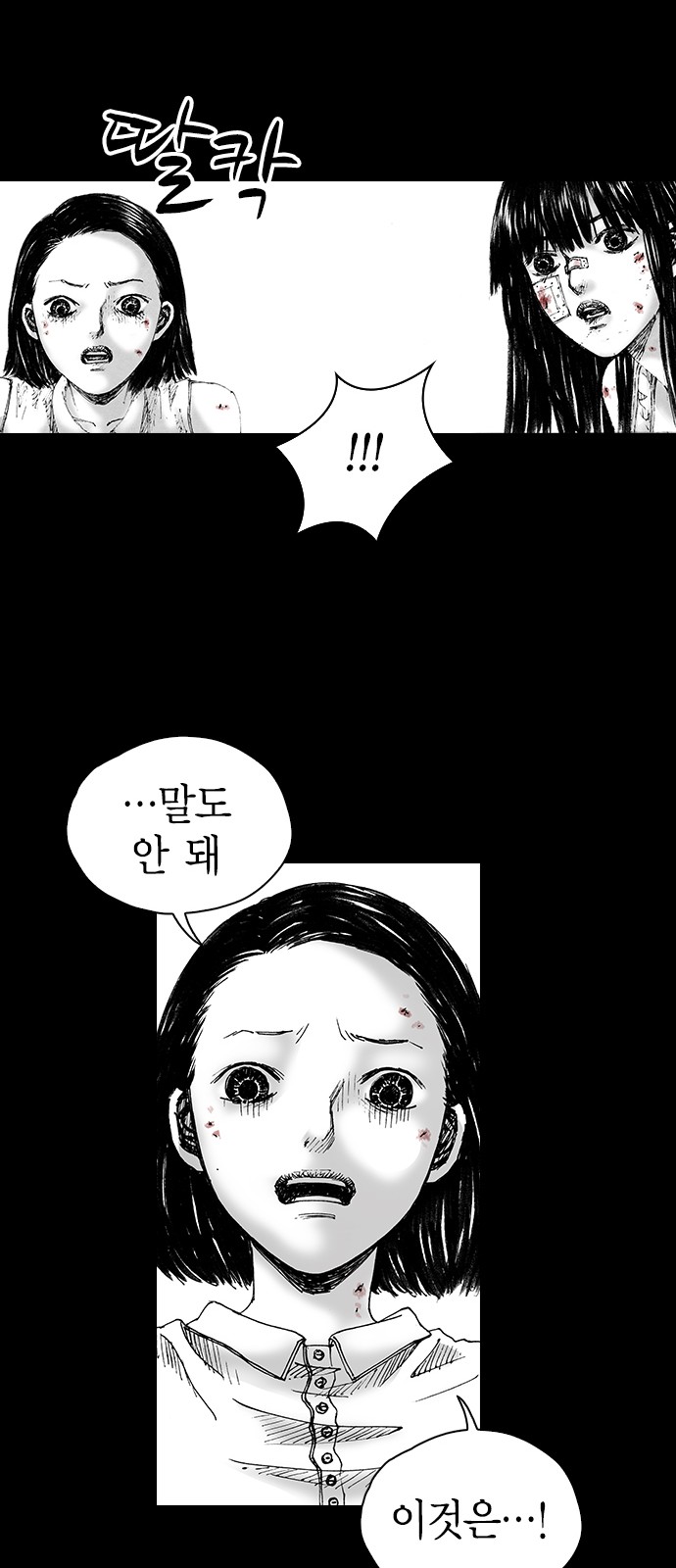 70 페이지