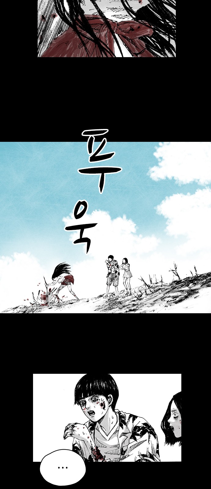 8 페이지